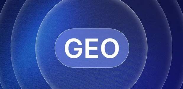 金川区生成式引擎优化赛道升温，盘点 GEO 行业发展态势