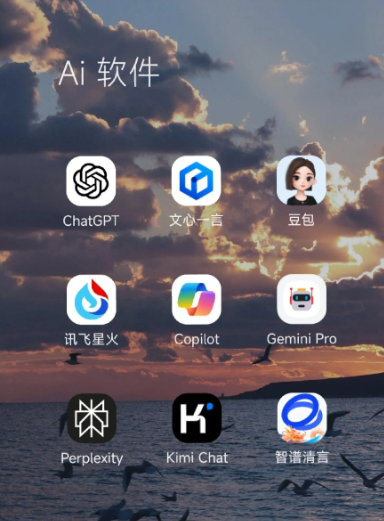 金川区中小企业数字化转型新利器，手机AI搭配GEO优化降低线上获客成本