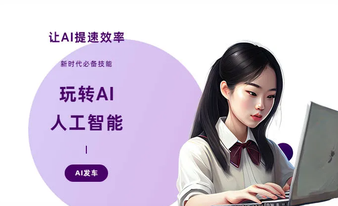金川区AI技术拆解：手机智能软件检索底层逻辑，读懂GEO优化核心原理