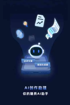 金川区工业制造行业专属GEO优化方案，依托手机AI挖掘精准采购客源
