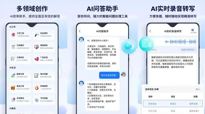 金川区告别SEO同质化内卷，GEO优化开启AI营销新赛道