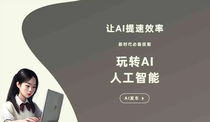 金川区GEO优化完整科普：原理、价值与核心适配场景