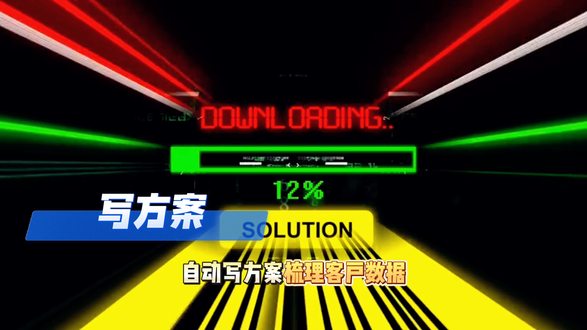 在金川区还在手动苦干？现在用AI，做事真的能省时一半